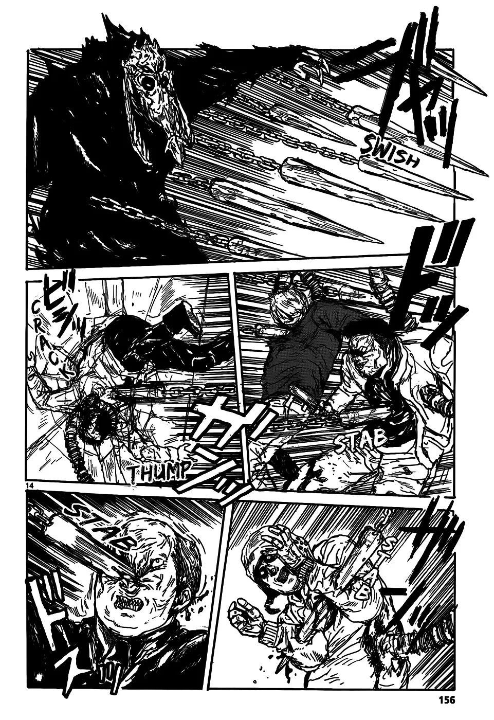 Dorohedoro - Page 14