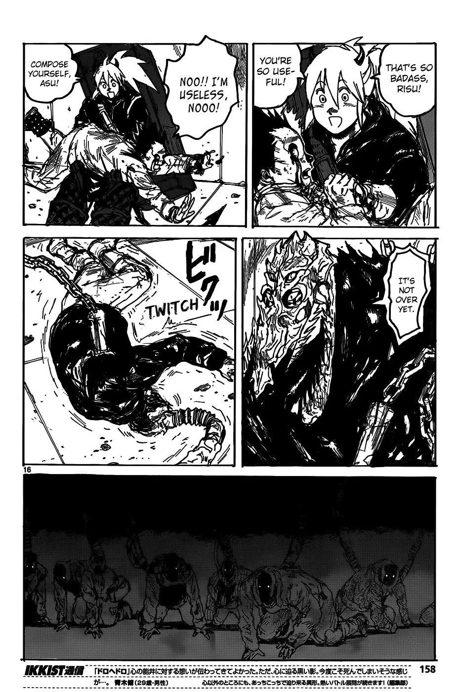 Dorohedoro - Page 16