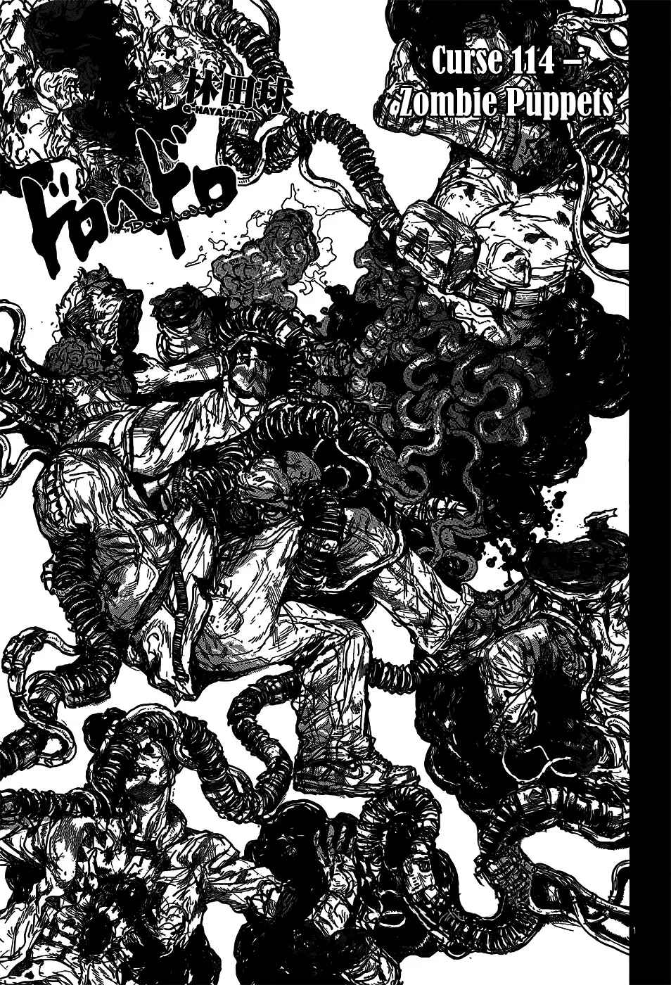 Dorohedoro - Page 2