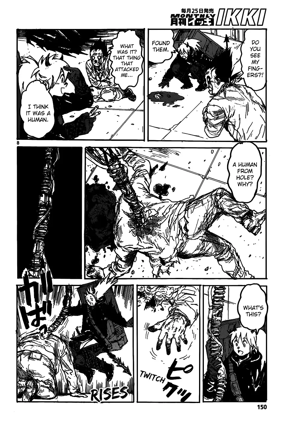 Dorohedoro - Page 9