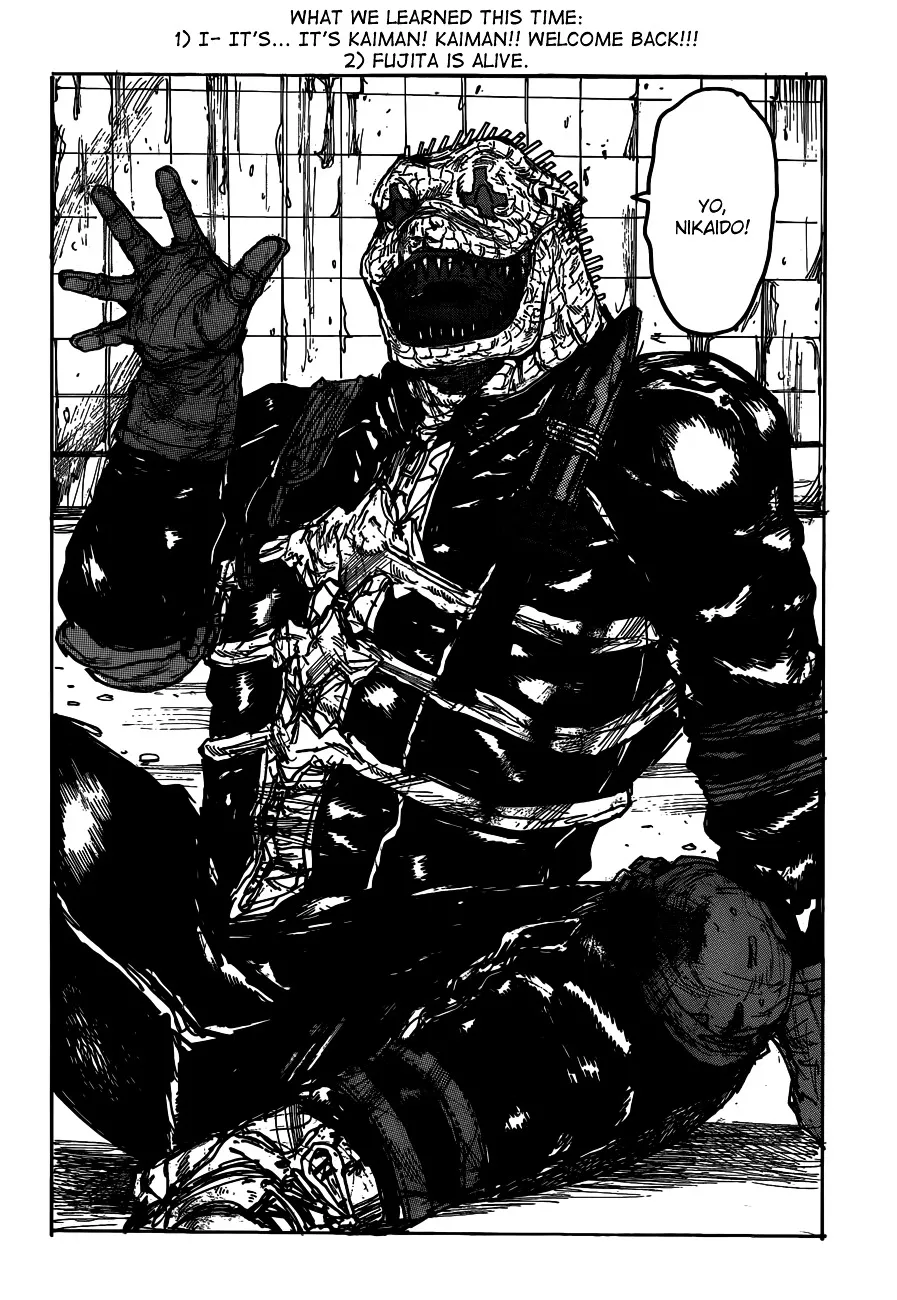 Dorohedoro - Page 25