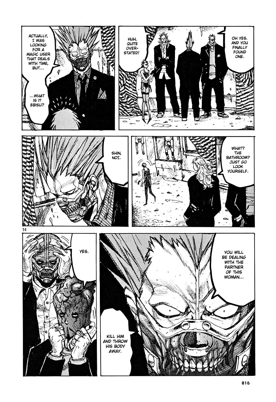 Dorohedoro - Page 17