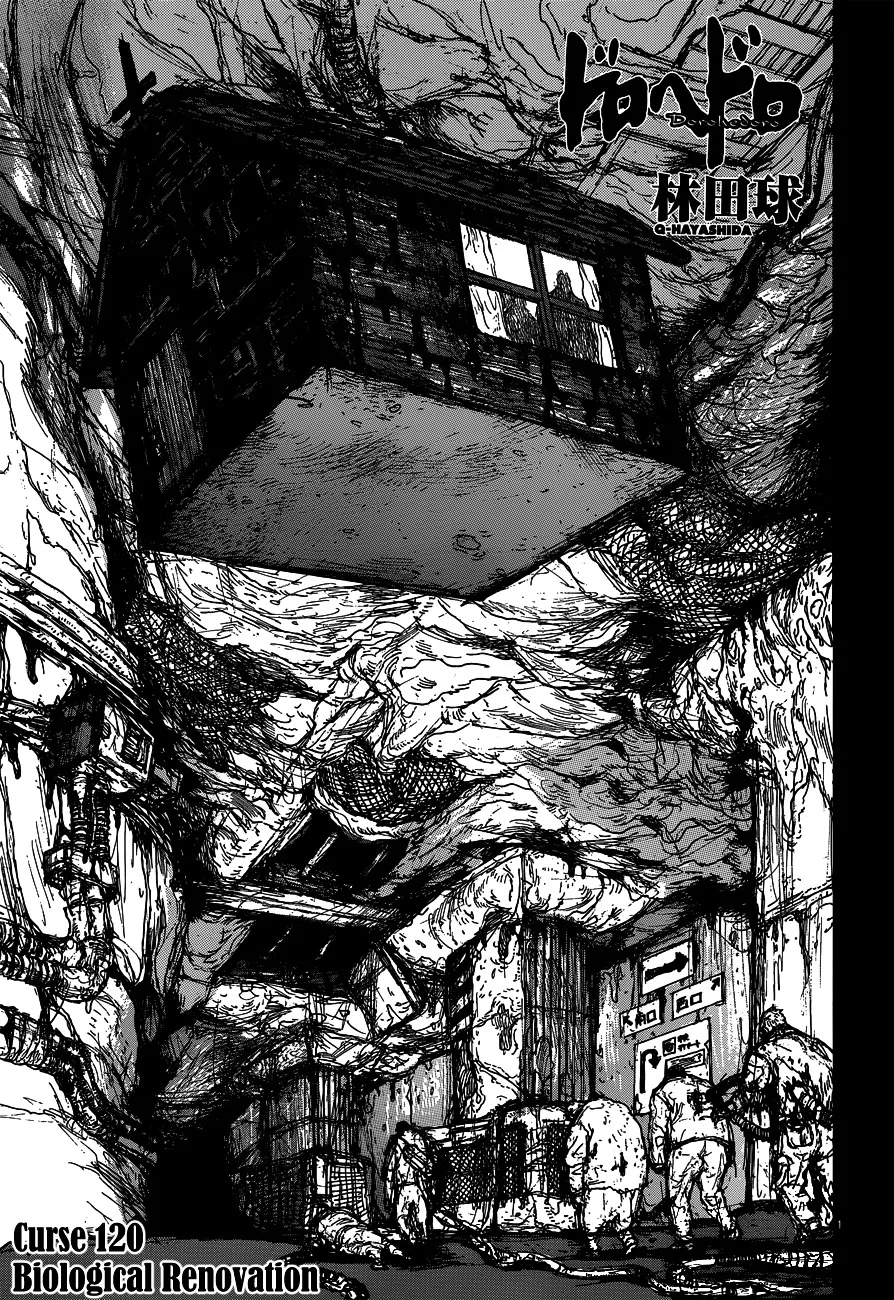 Dorohedoro - Page 2