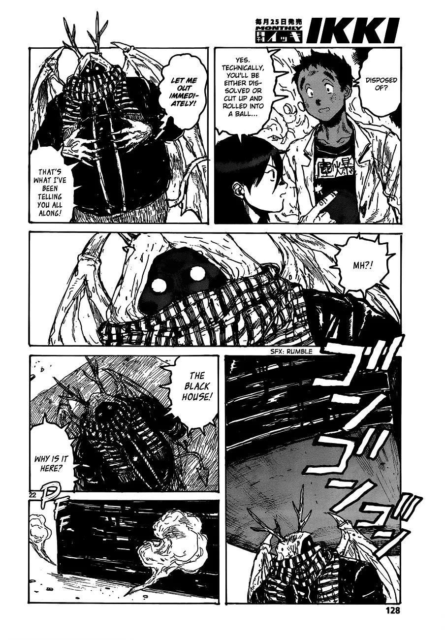 Dorohedoro - Page 23