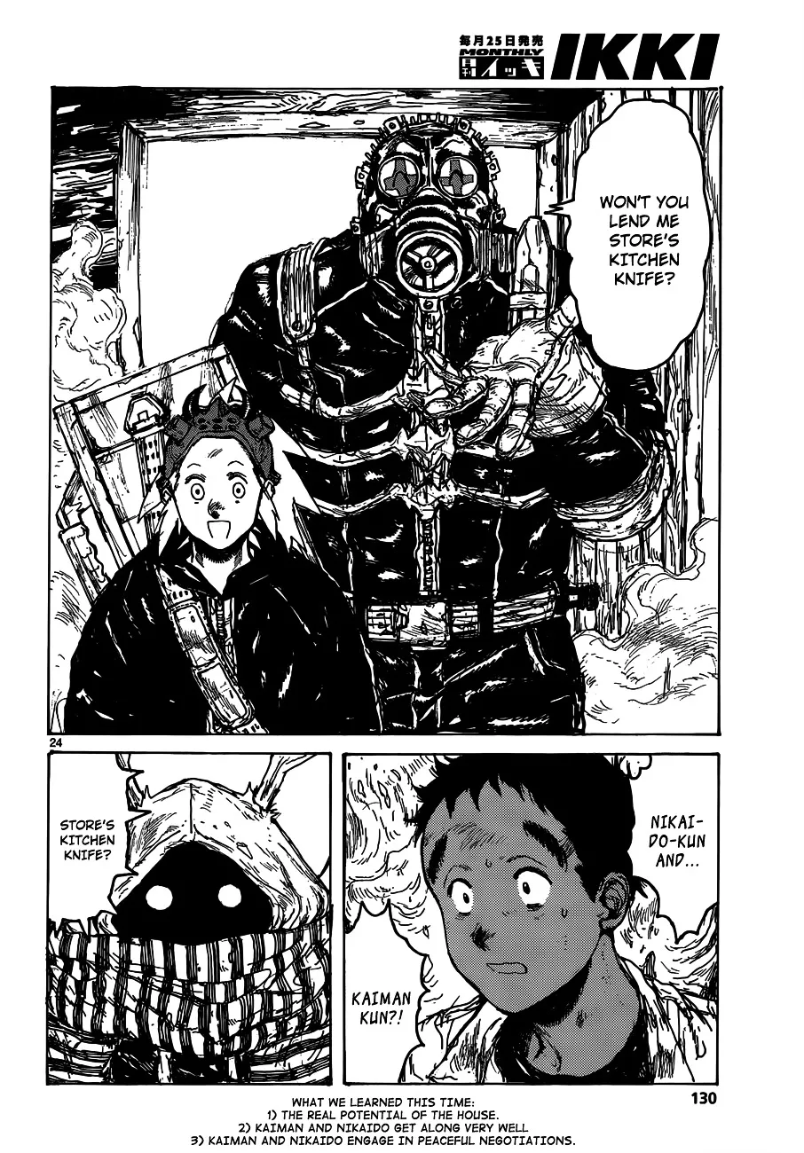 Dorohedoro - Page 25