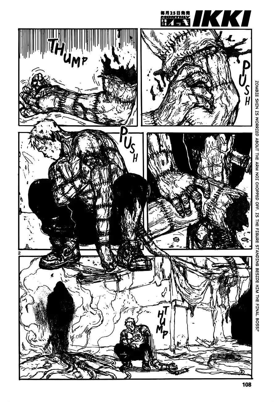 Dorohedoro - Page 3