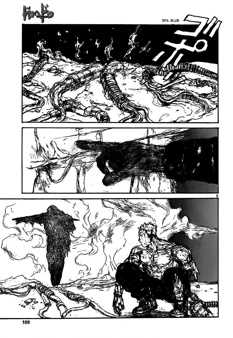 Dorohedoro - Page 4