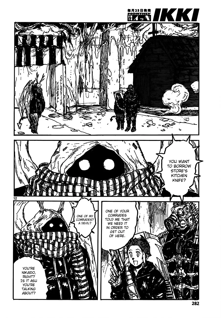 Dorohedoro - Page 13