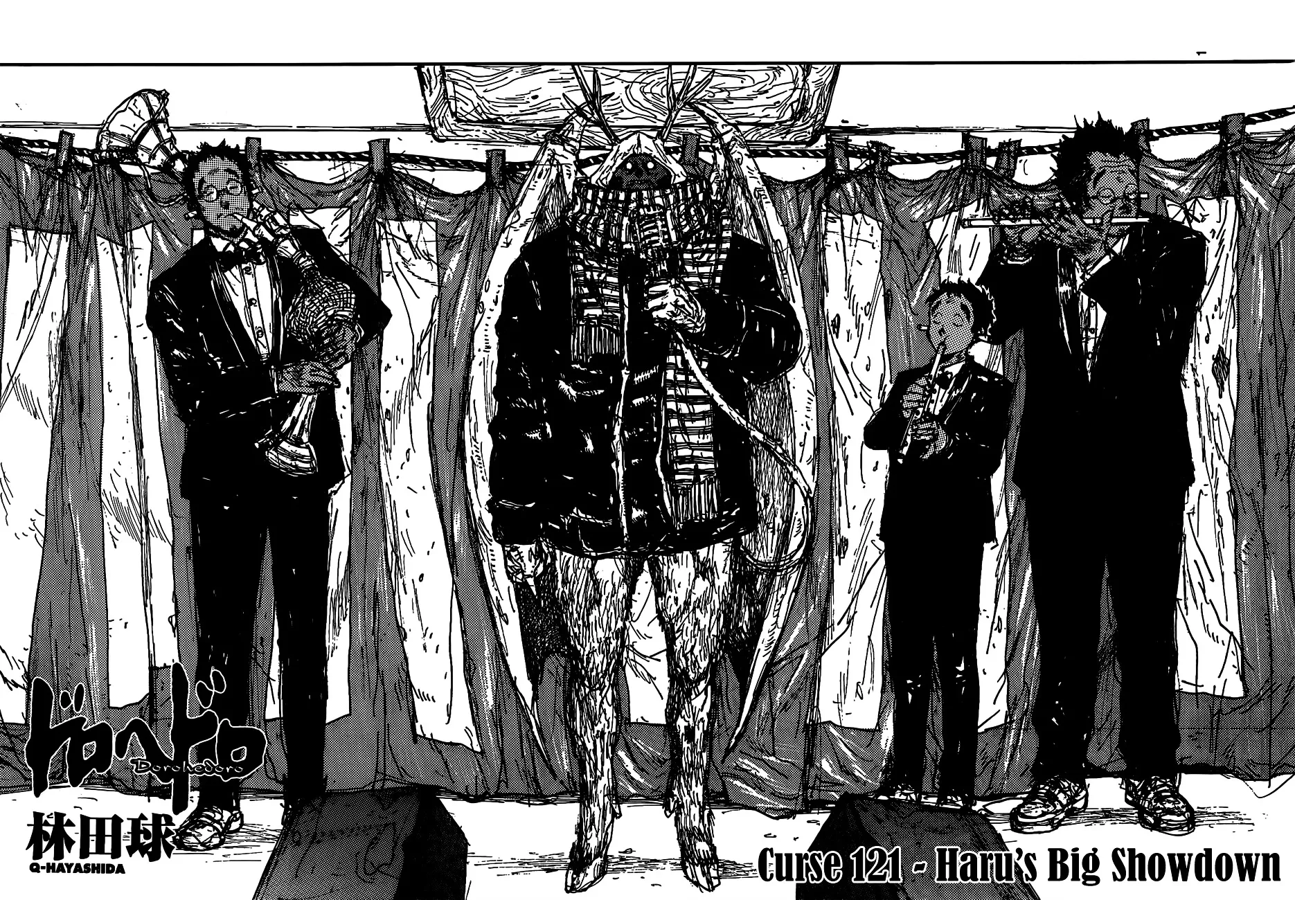 Dorohedoro - Page 2