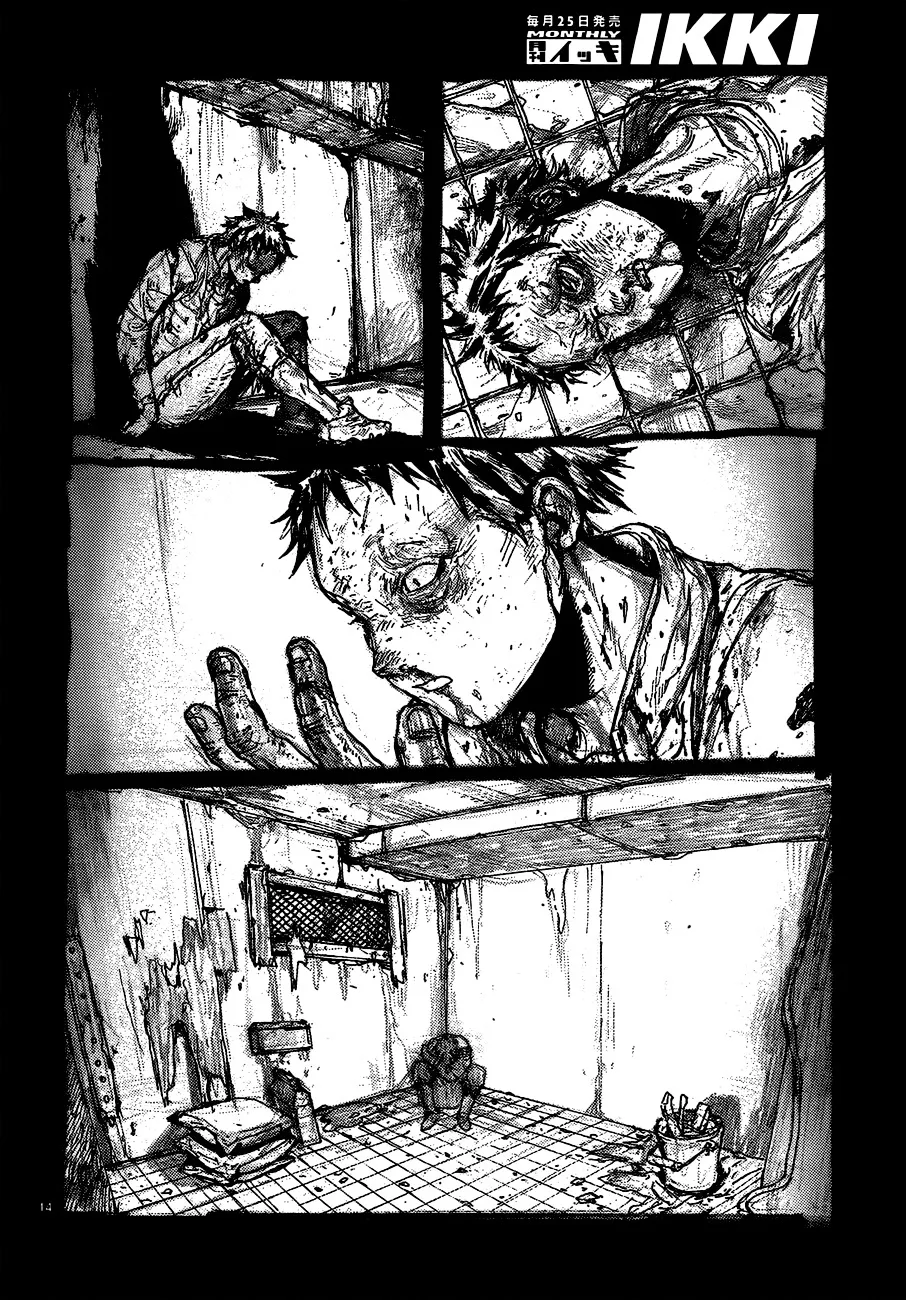 Dorohedoro - Page 14