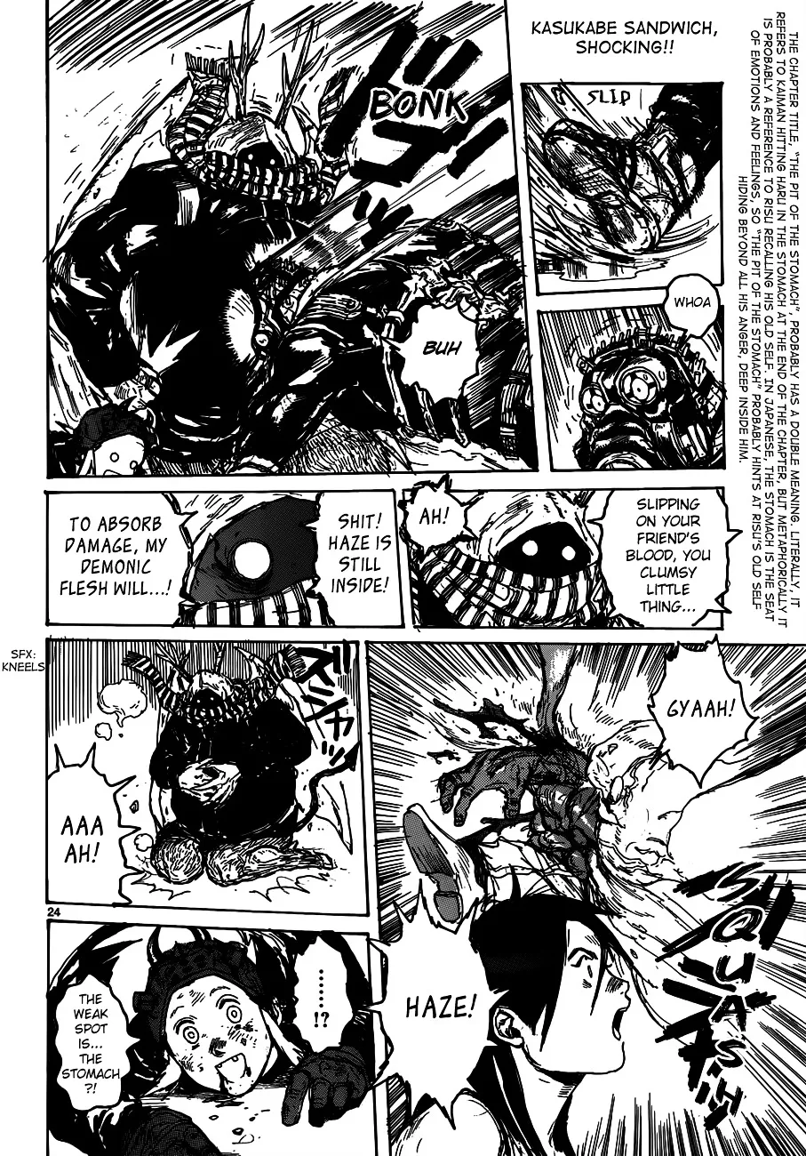 Dorohedoro - Page 24