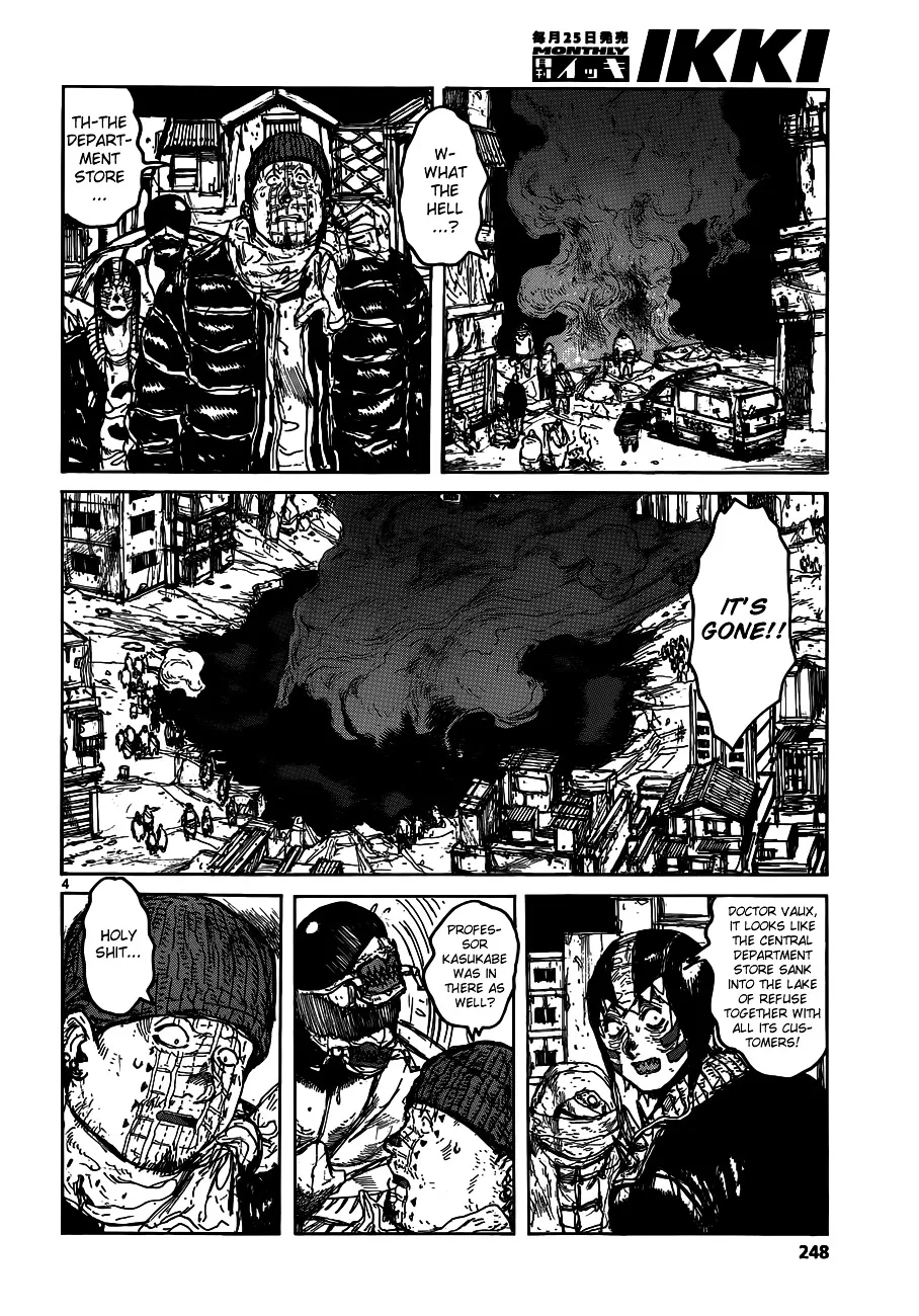 Dorohedoro - Page 4