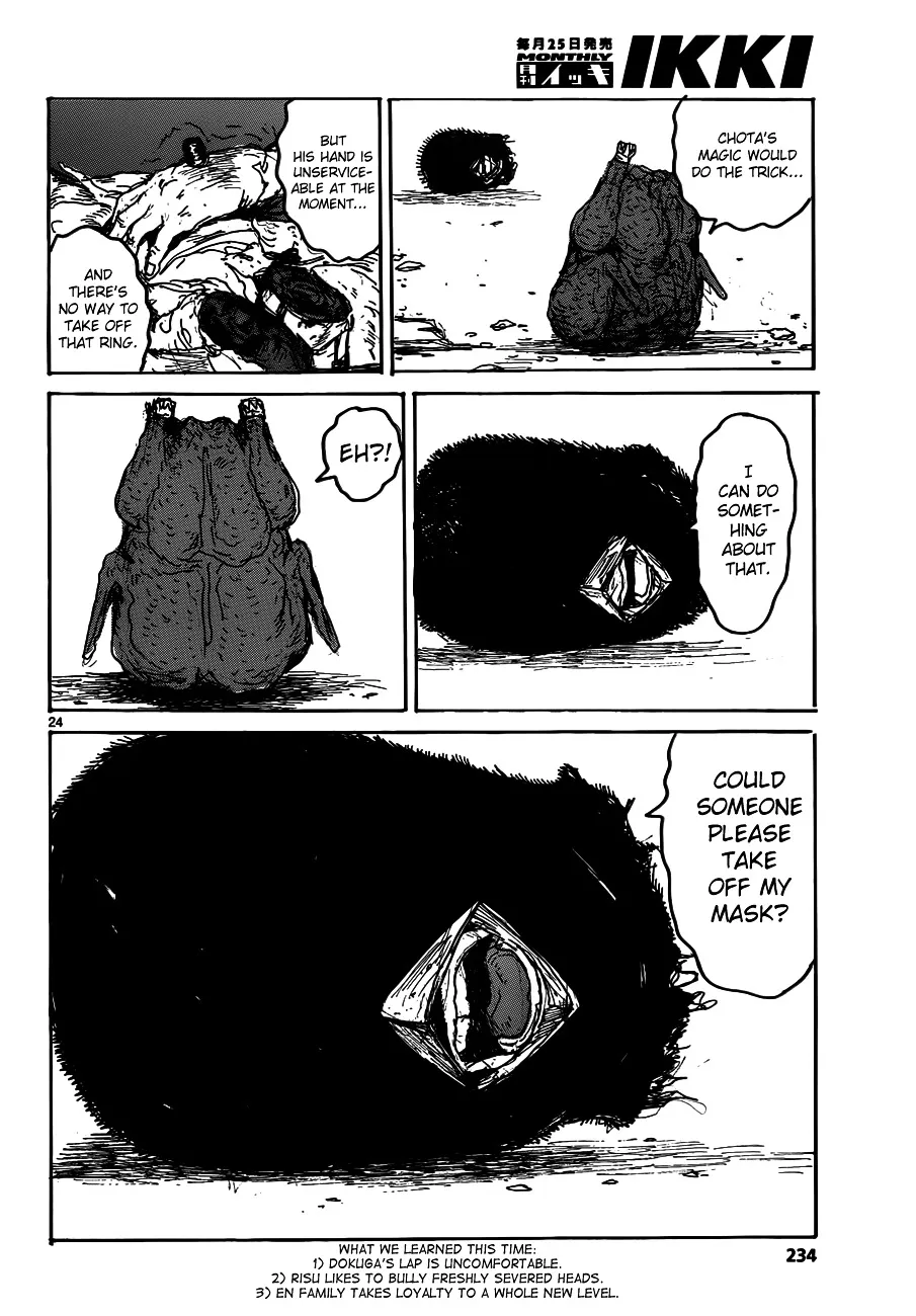 Dorohedoro - Page 24