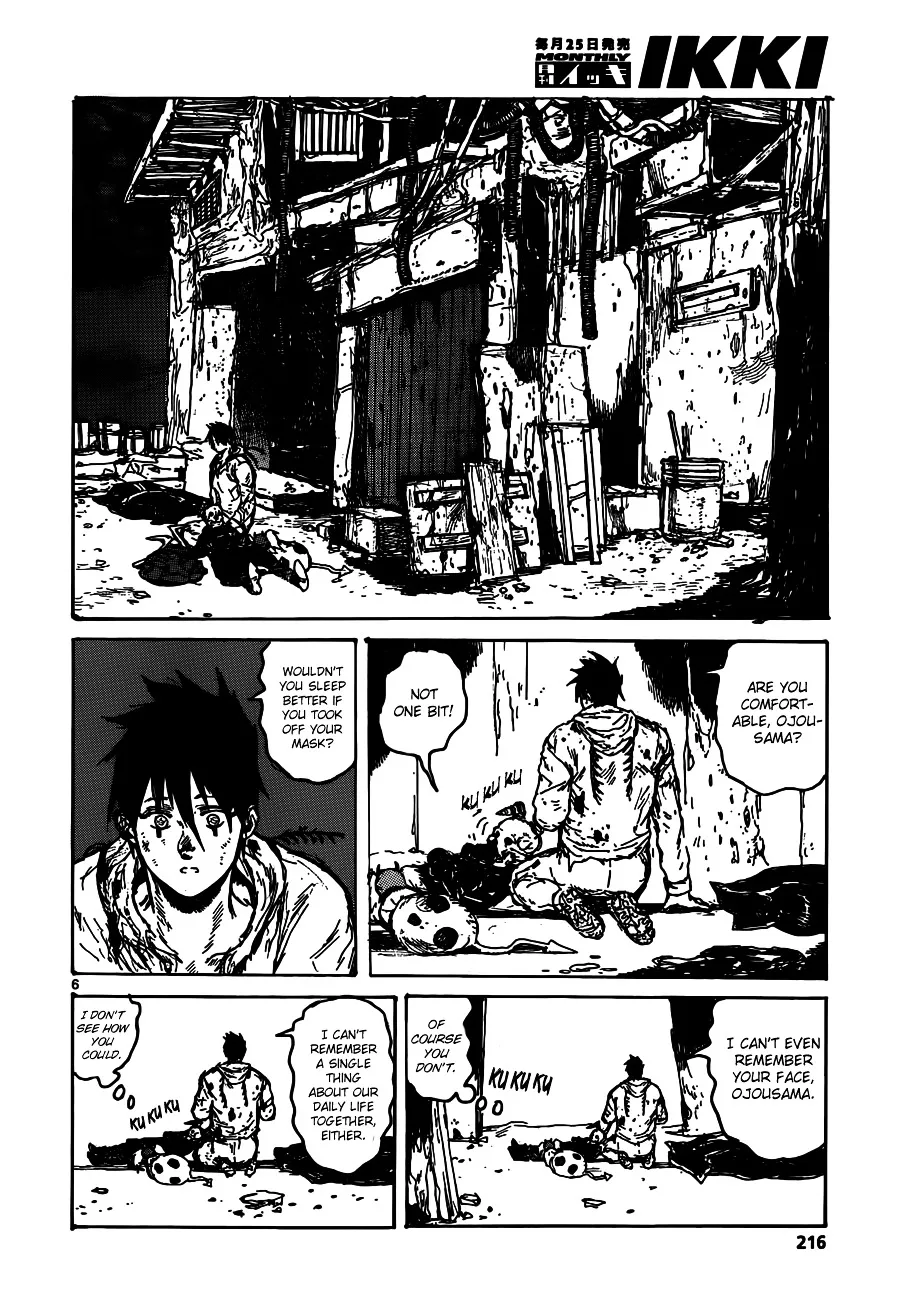 Dorohedoro - Page 6