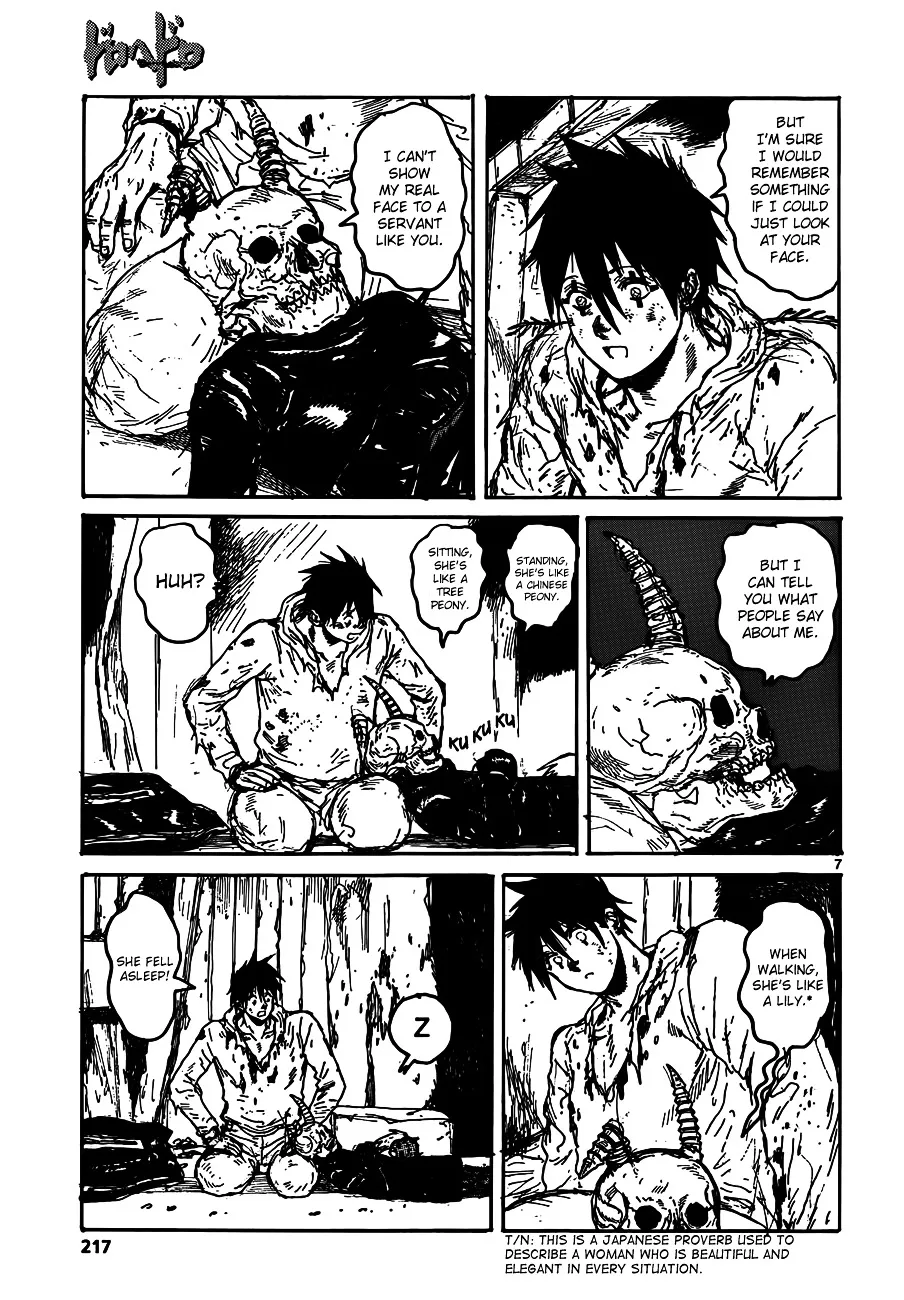 Dorohedoro - Page 7