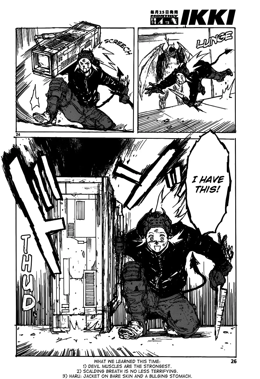 Dorohedoro - Page 27