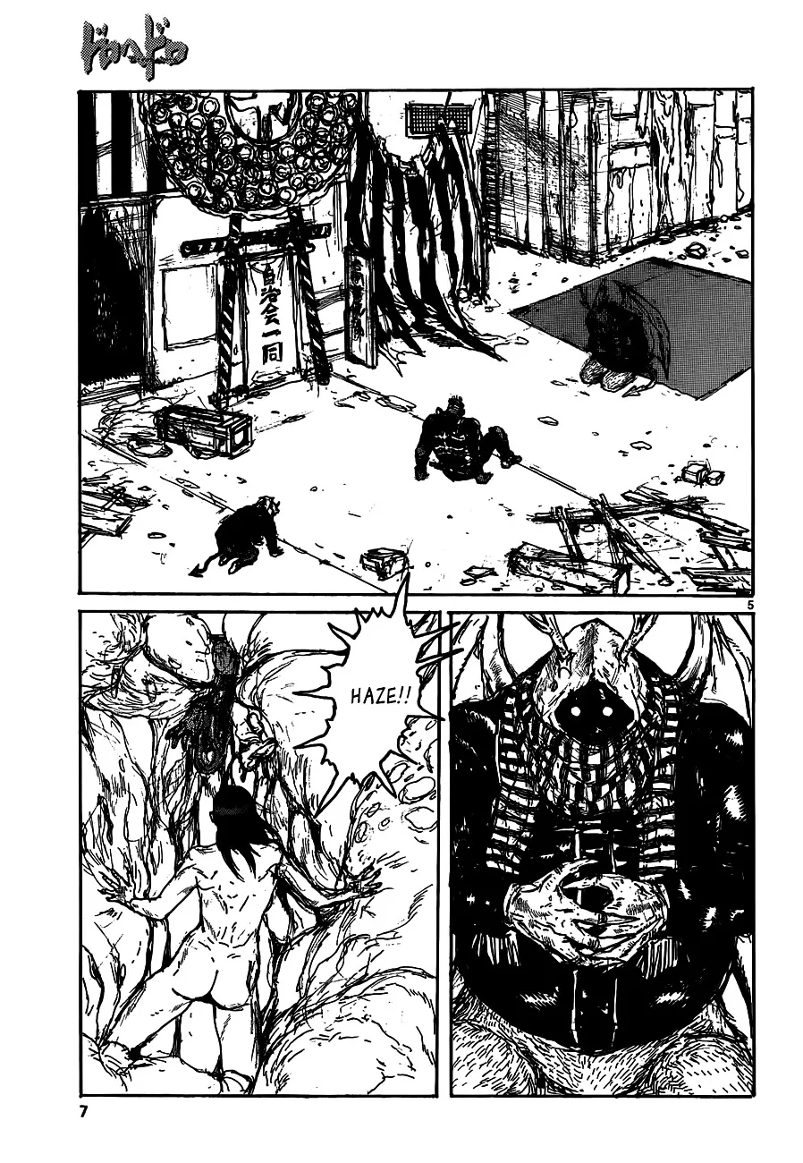 Dorohedoro - Page 8