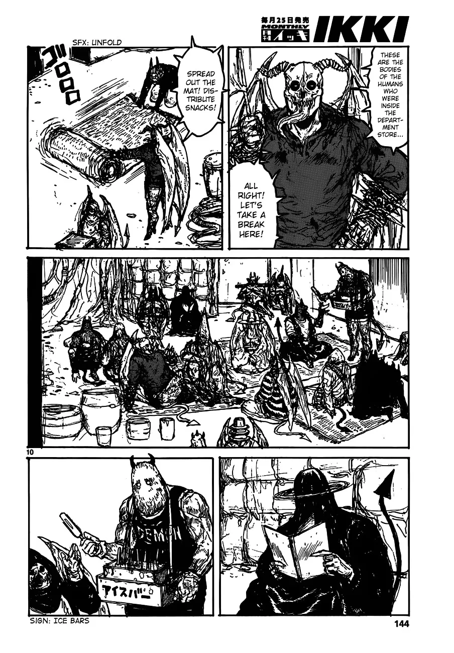 Dorohedoro - Page 11