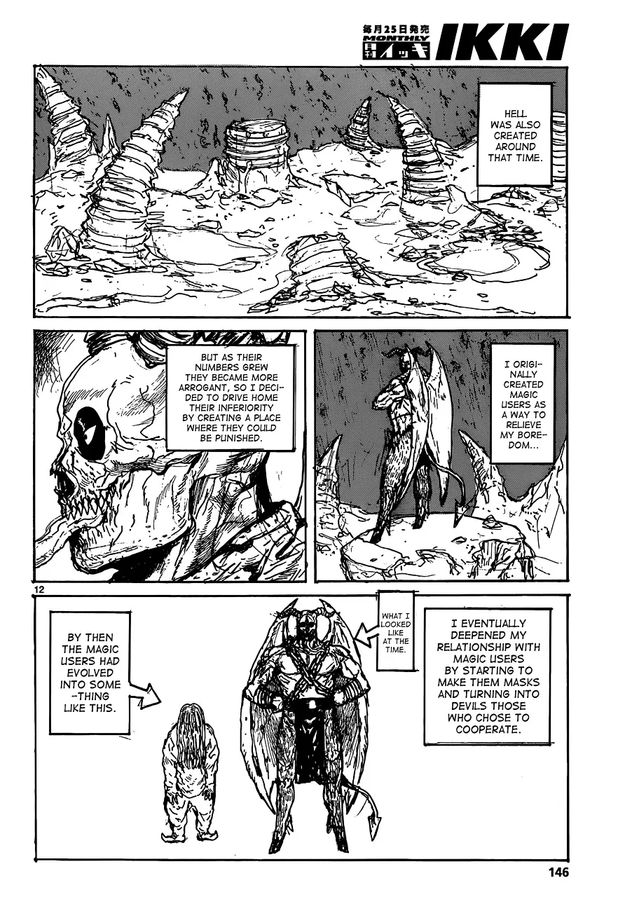 Dorohedoro - Page 13