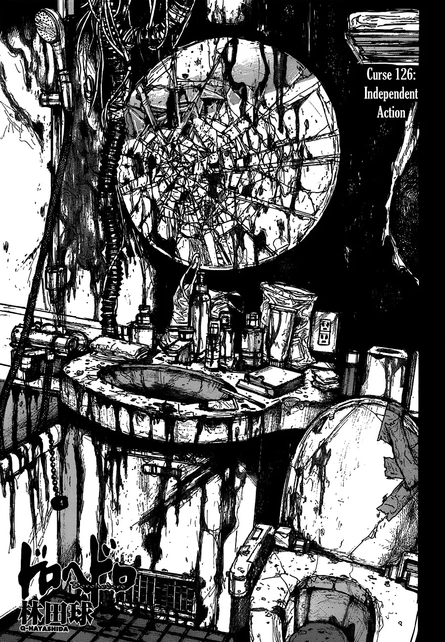 Dorohedoro - Page 2