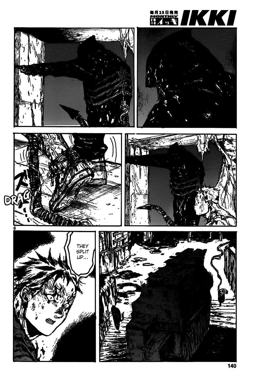 Dorohedoro - Page 7