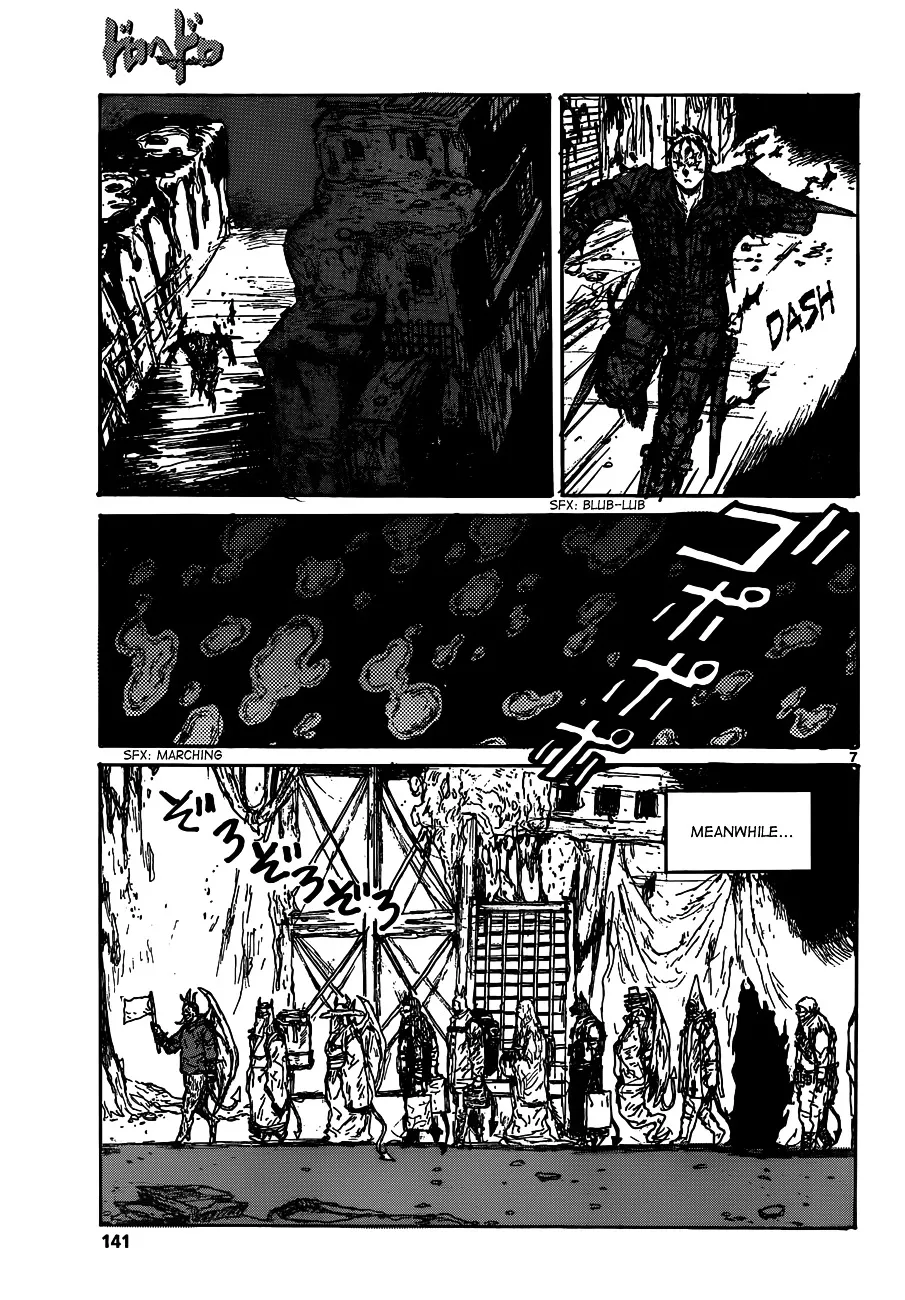 Dorohedoro - Page 8