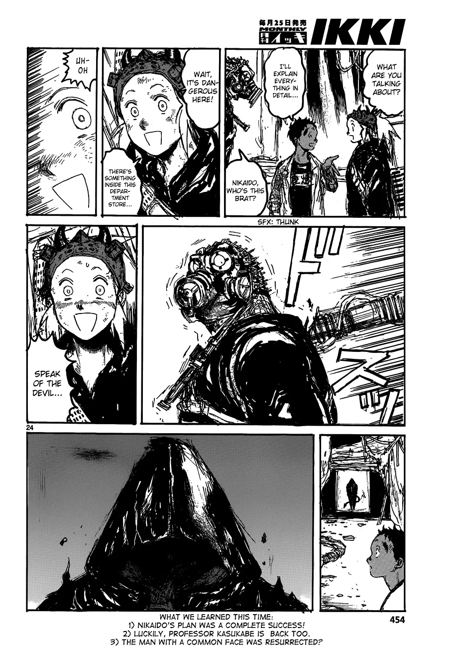 Dorohedoro - Page 25