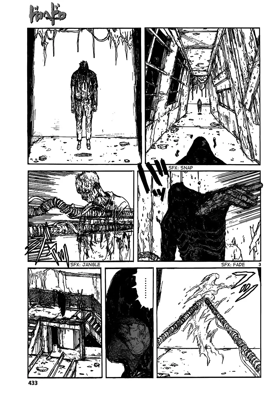 Dorohedoro - Page 4