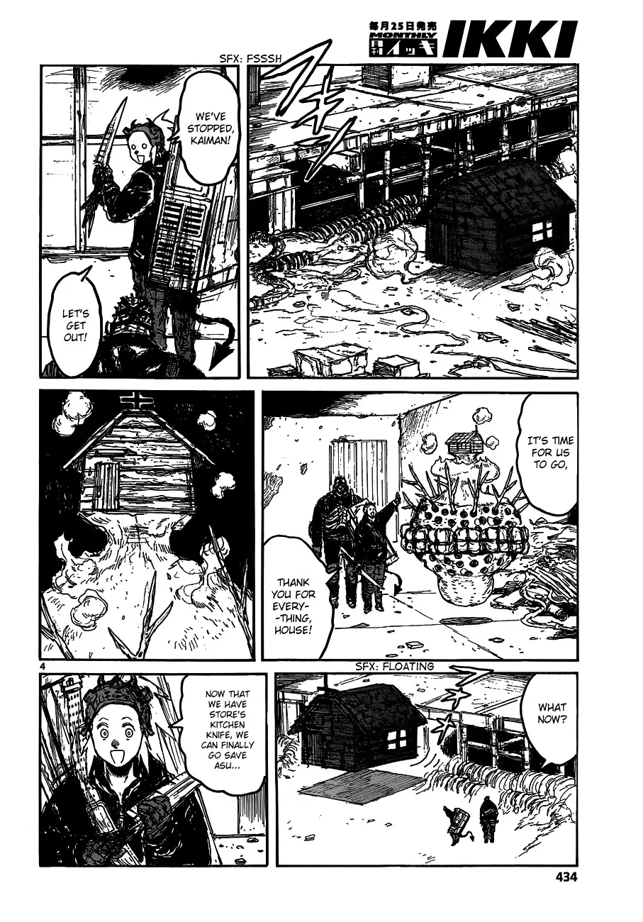 Dorohedoro - Page 5