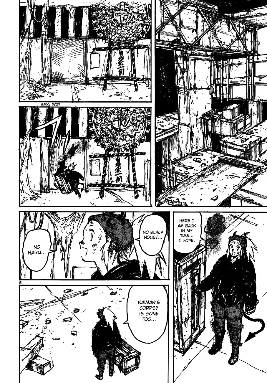 Dorohedoro - Page 7