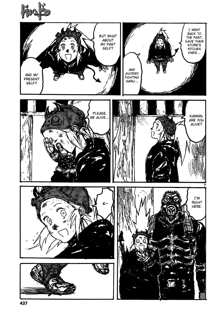 Dorohedoro - Page 8