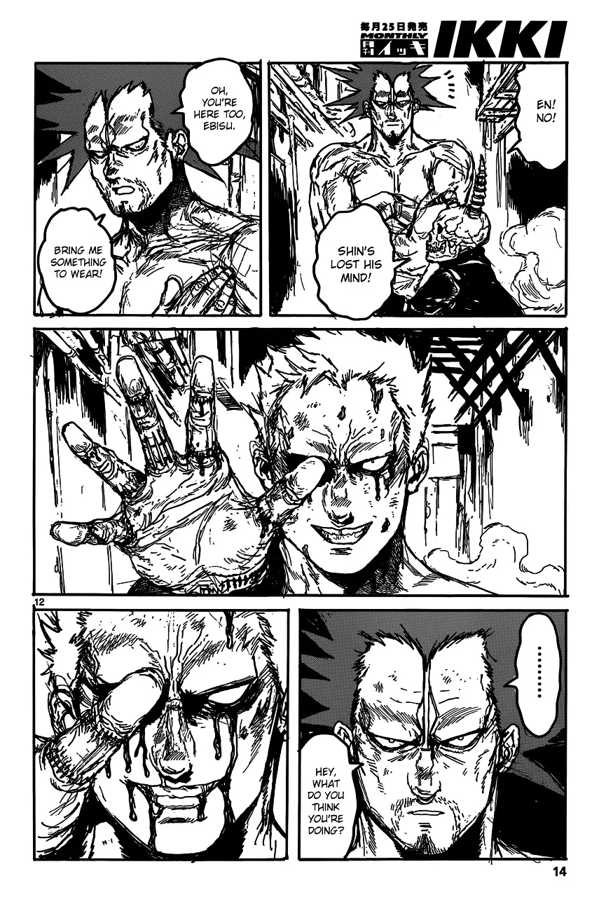 Dorohedoro - Page 16