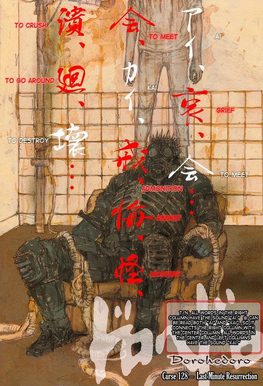 Dorohedoro - Page 5