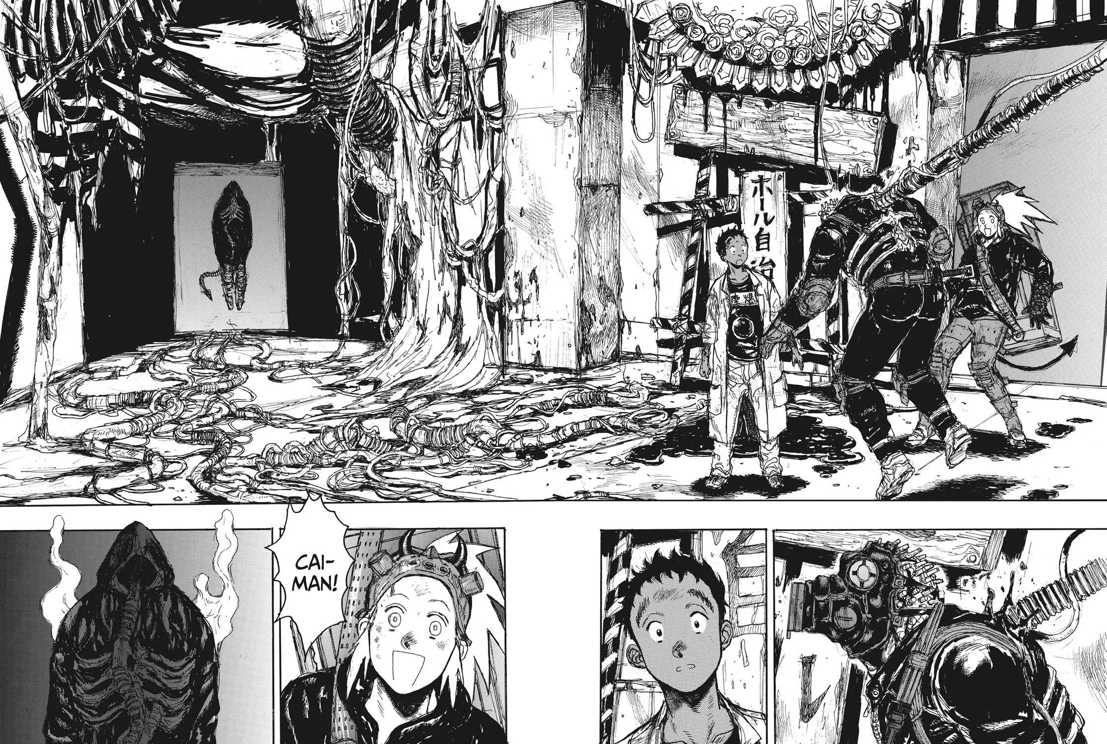 Dorohedoro - Page 2