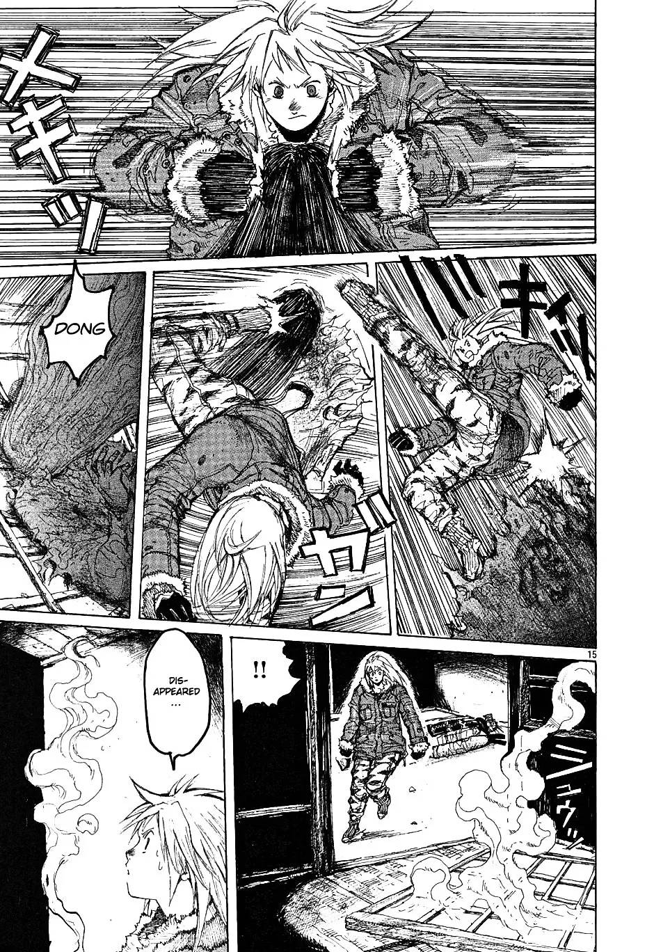 Dorohedoro - Page 14