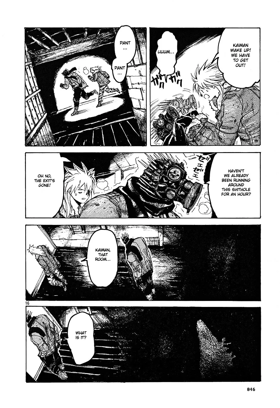 Dorohedoro - Page 15