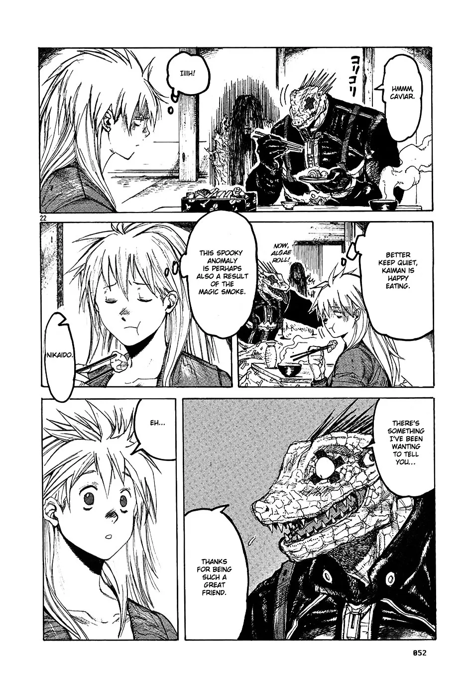 Dorohedoro - Page 21