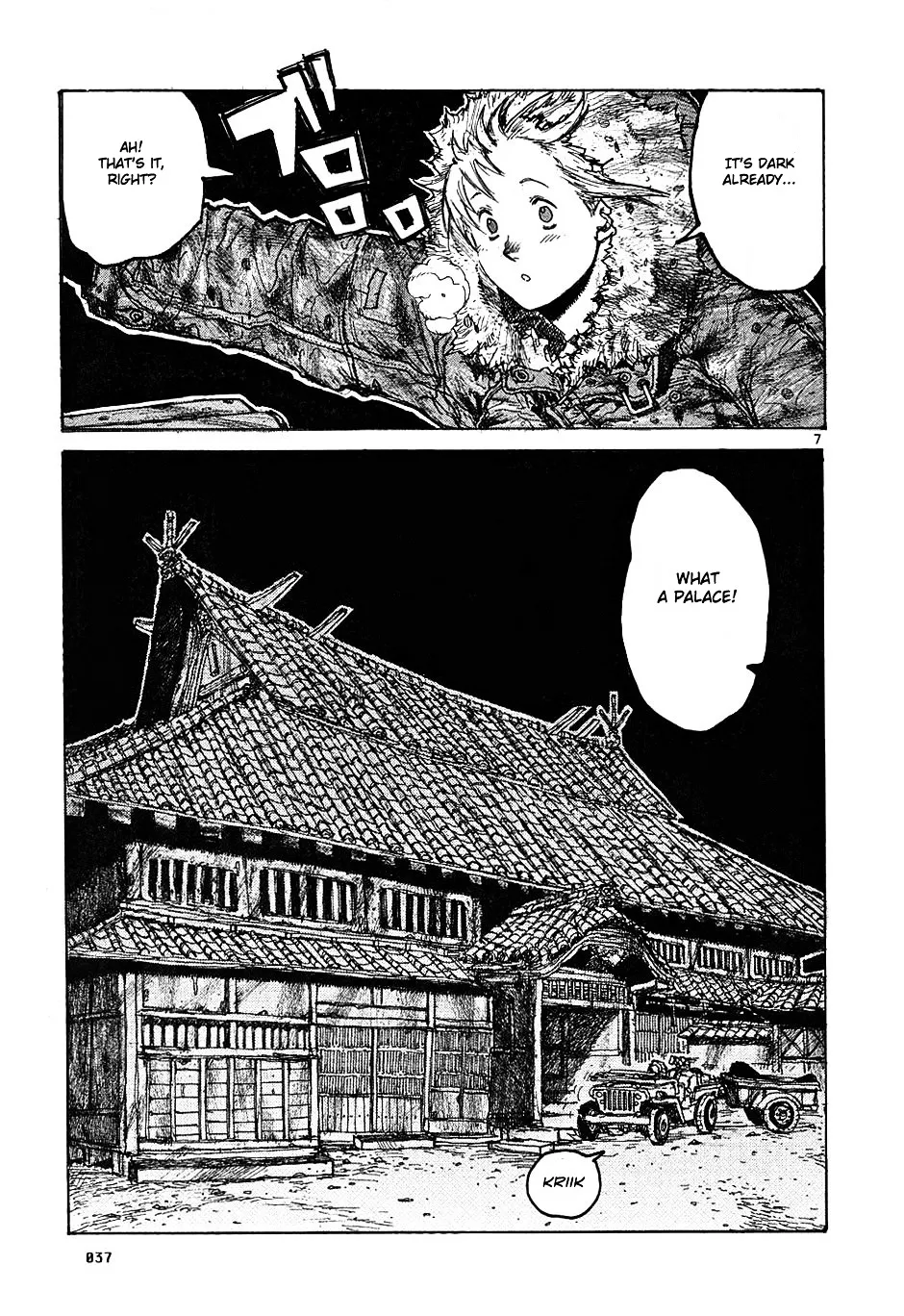 Dorohedoro - Page 6