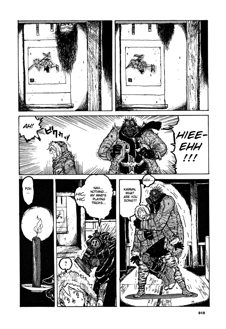 Dorohedoro - Page 9