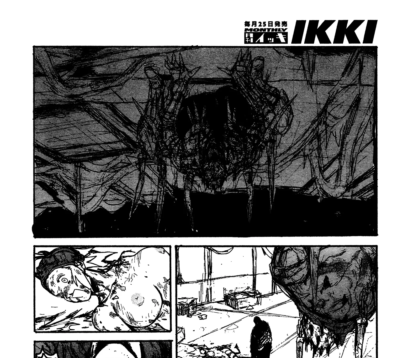 Dorohedoro - Page 14