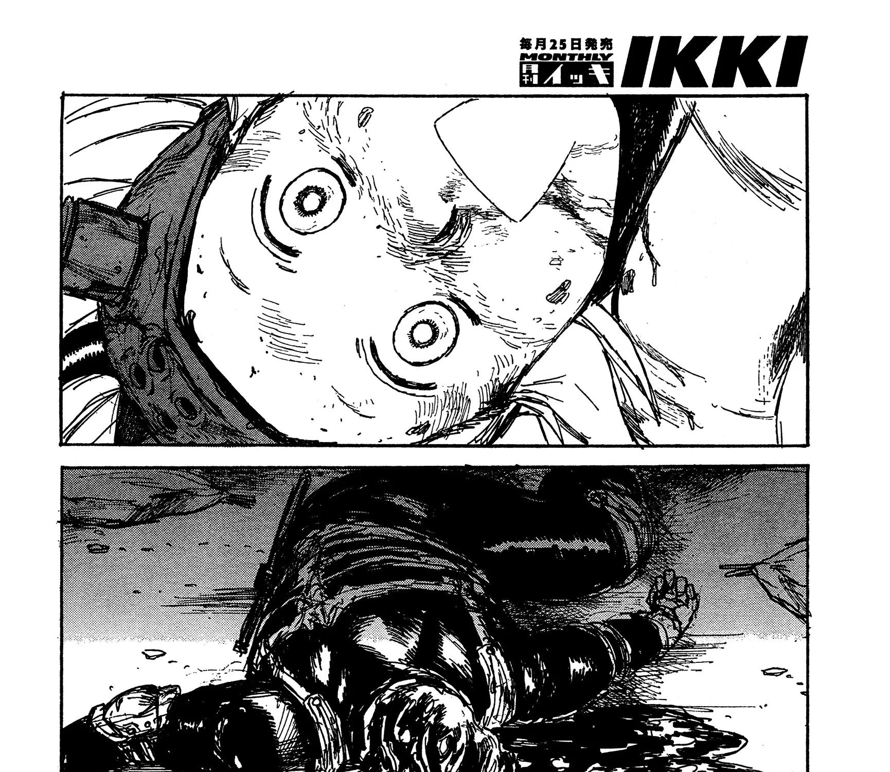 Dorohedoro - Page 42