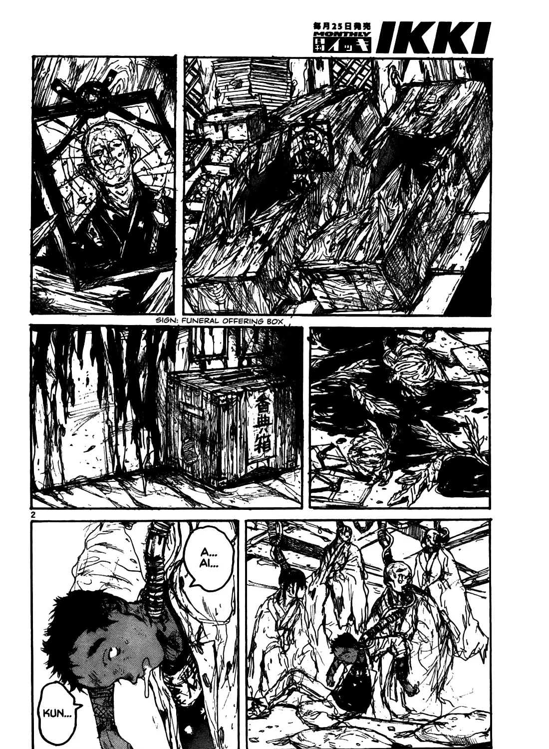 Dorohedoro - Page 2