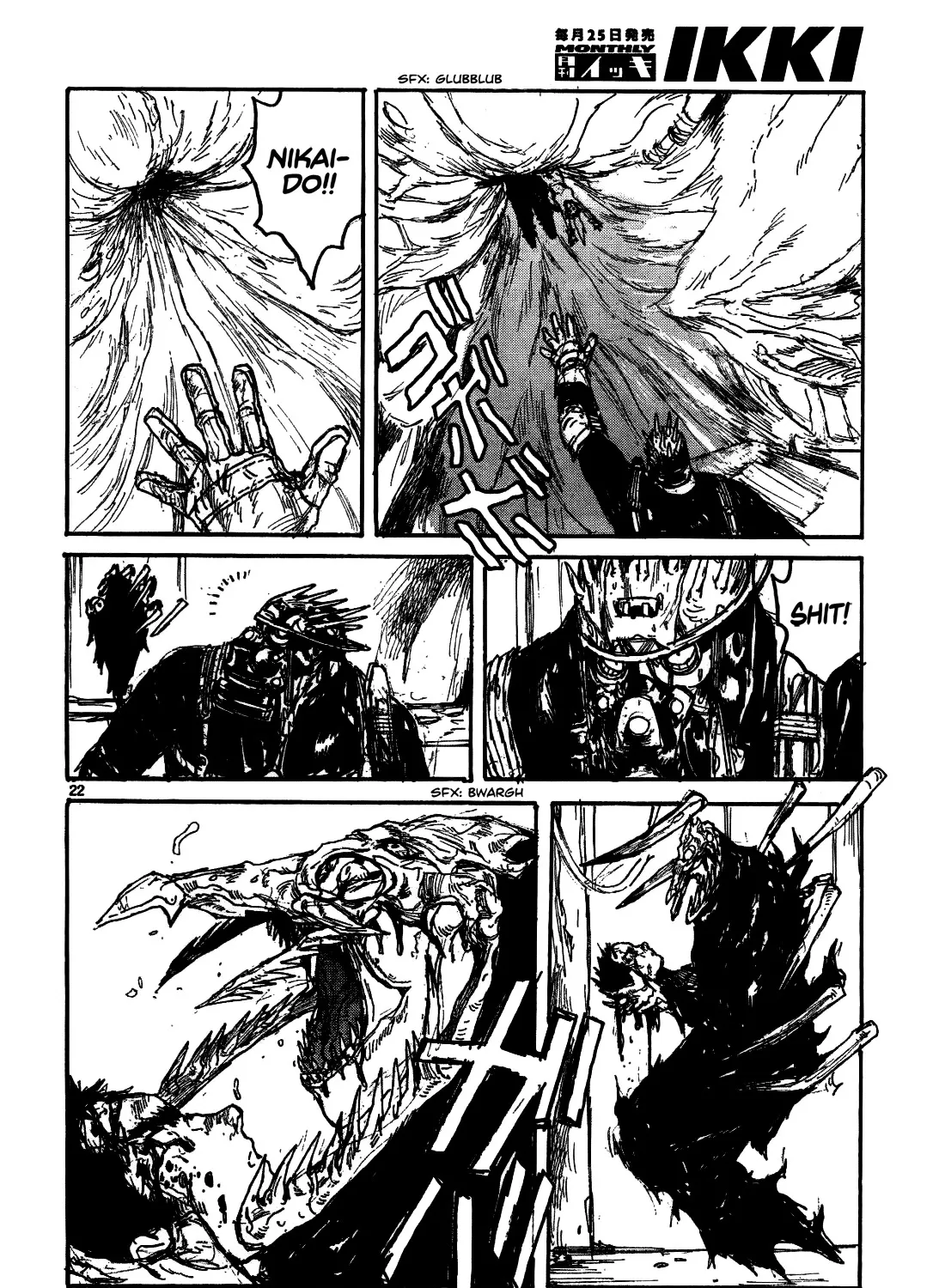 Dorohedoro - Page 40