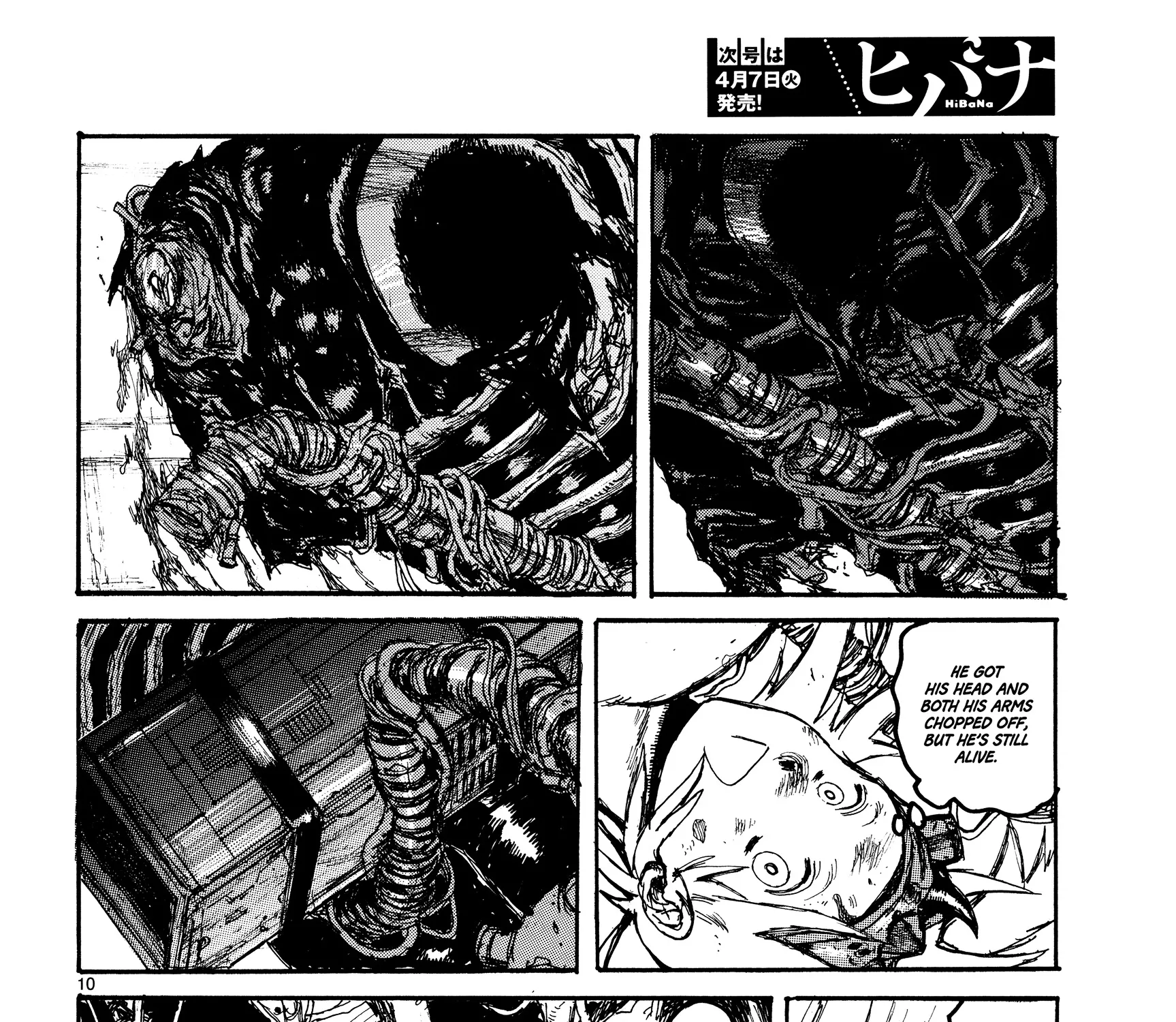 Dorohedoro - Page 24