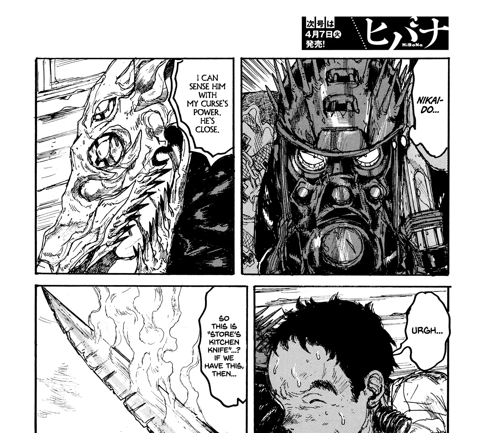 Dorohedoro - Page 28