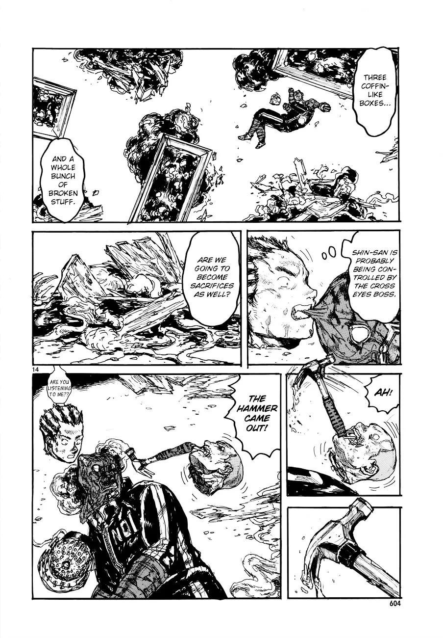 Dorohedoro - Page 17