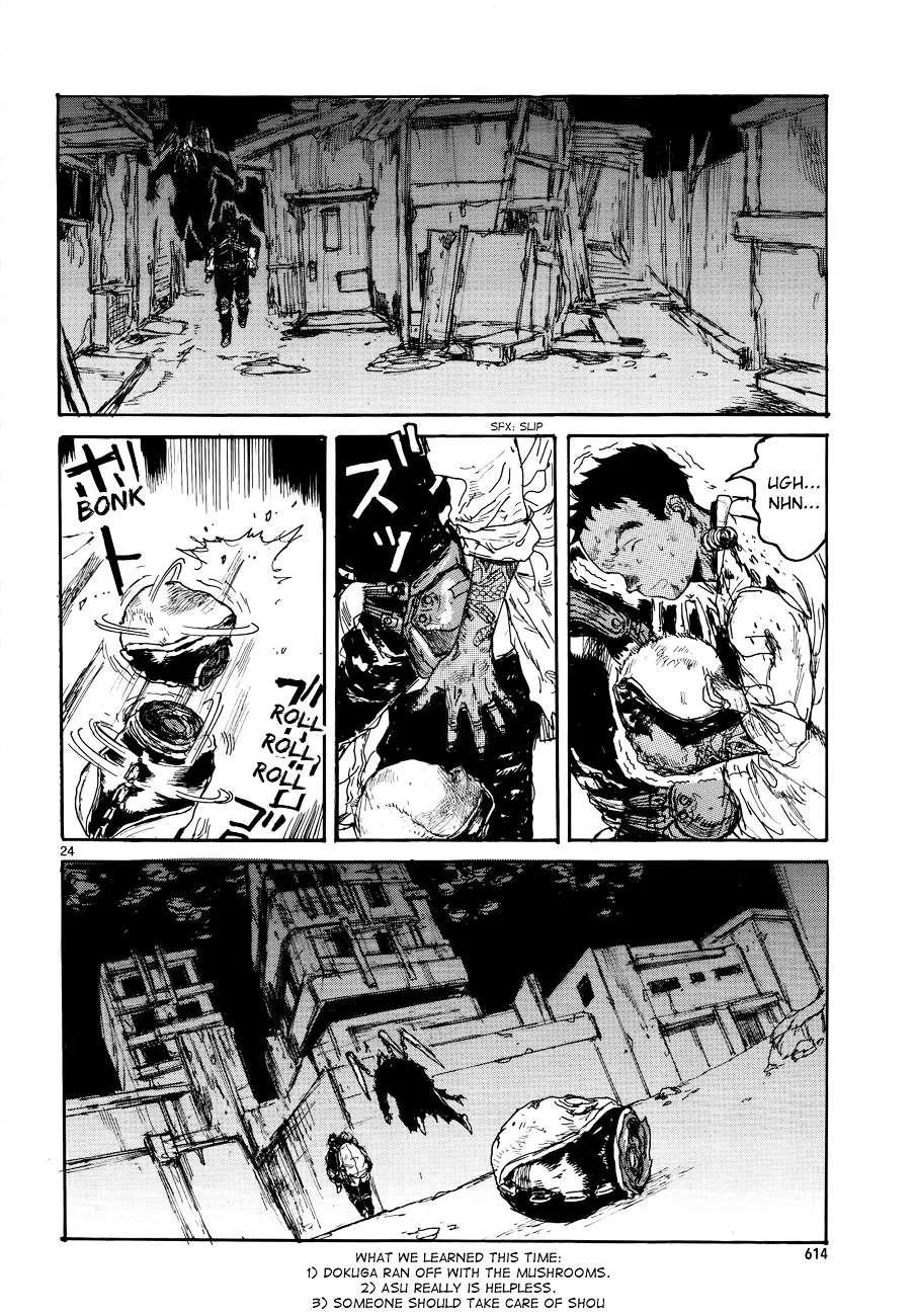 Dorohedoro - Page 27