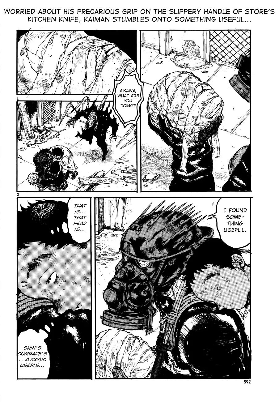 Dorohedoro - Page 5