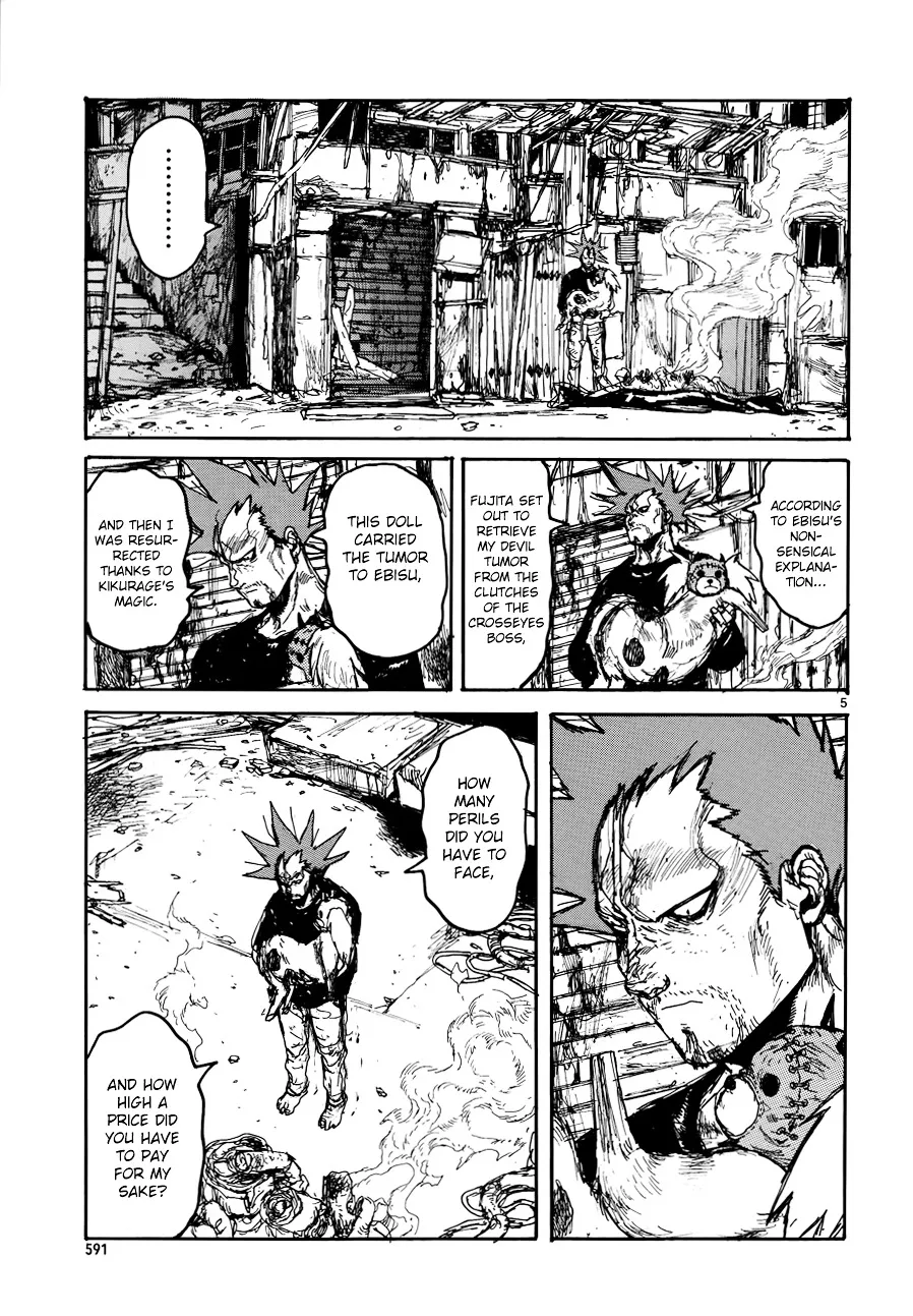 Dorohedoro - Page 6