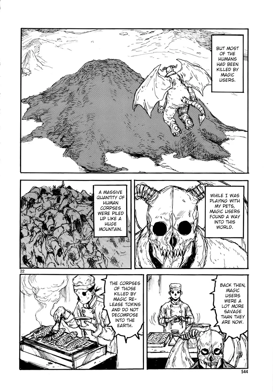 Dorohedoro - Page 22